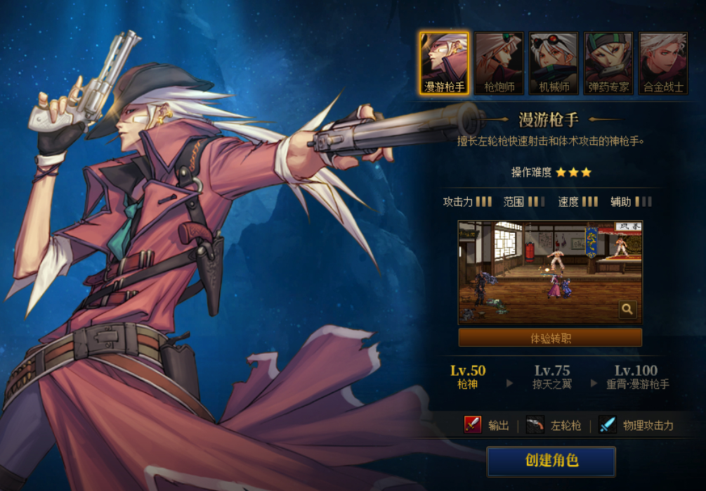 魔域私服法师加准确对吗。