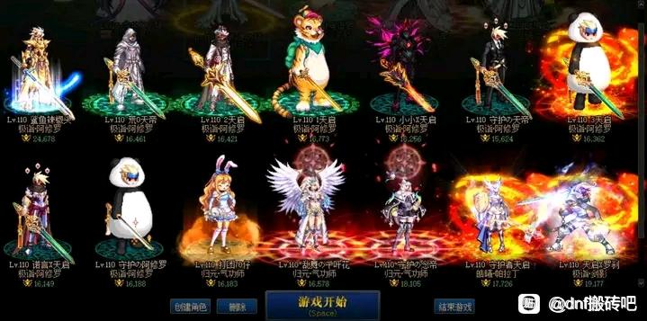 和魔域私服差不多的页游。