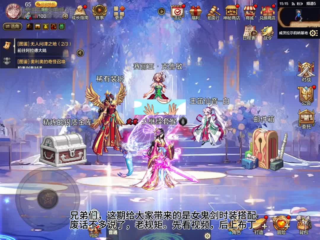 魔域私服没客服端怎么办