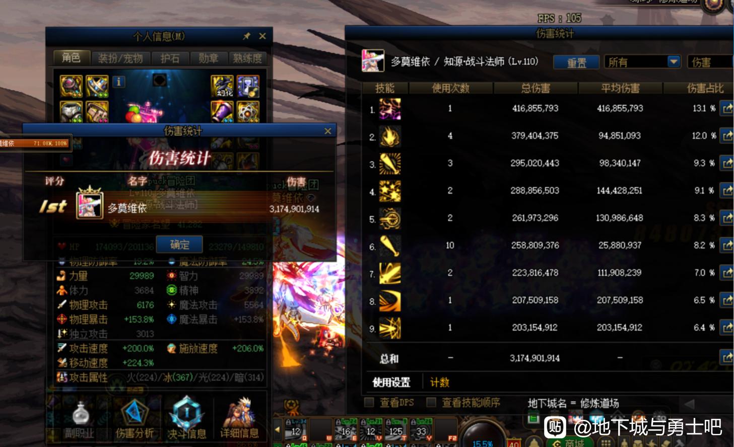 魔域私服外挂5分钟掉线