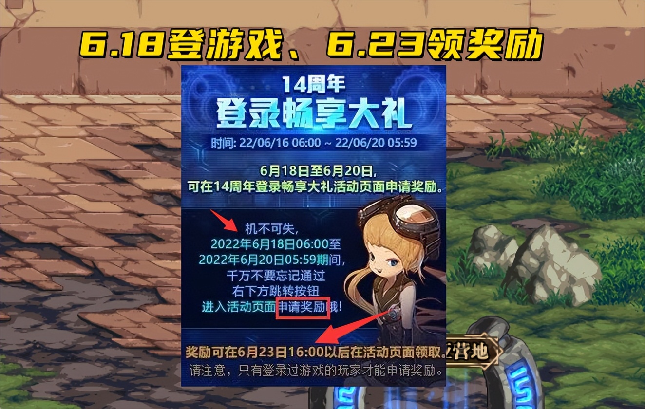 韩版靓装超变魔域私服