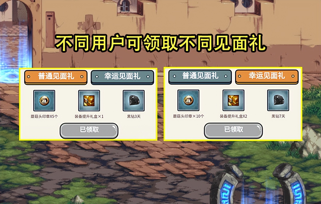 魔域私服暗黑最新版本。