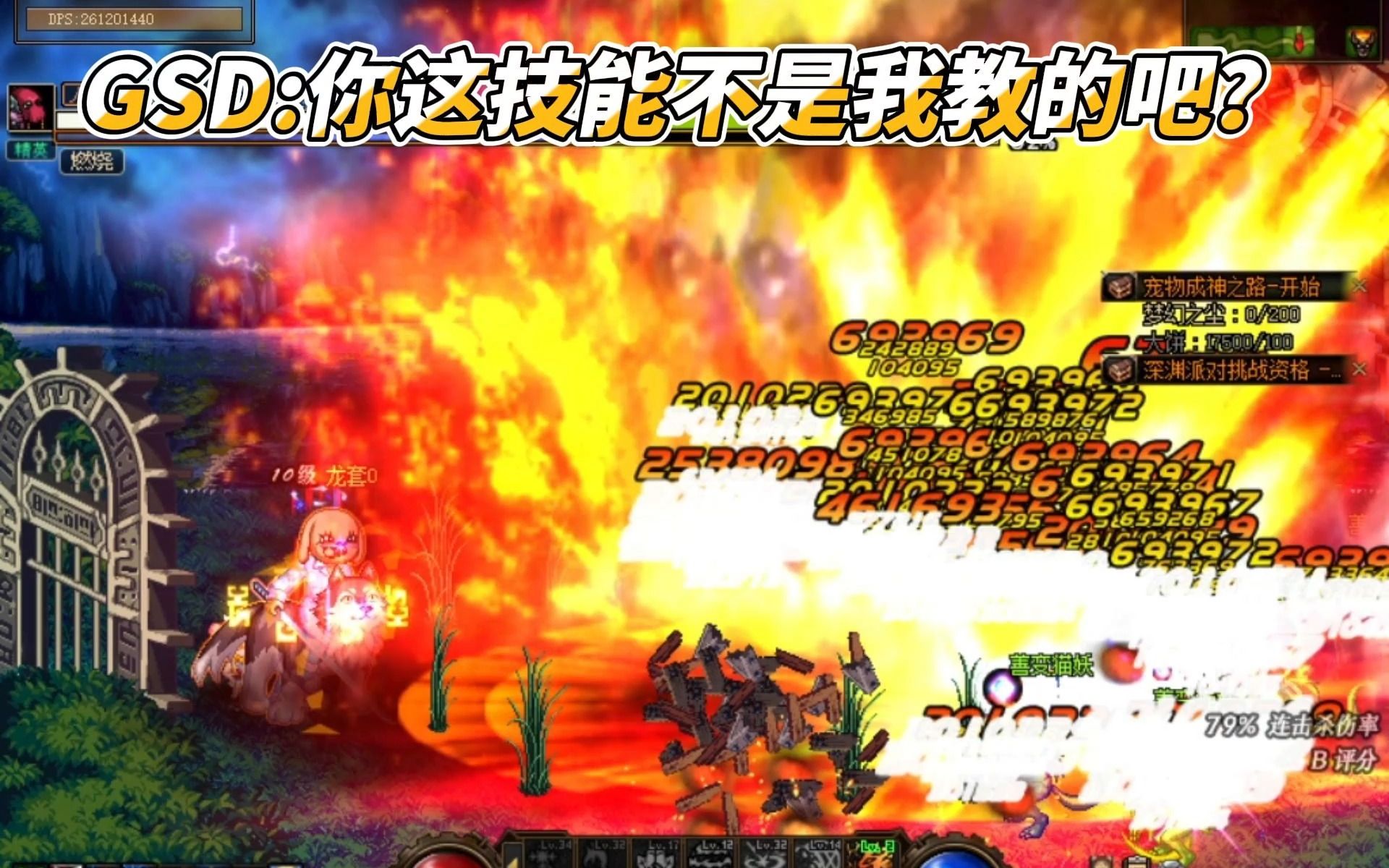 如何做单机版魔域私服